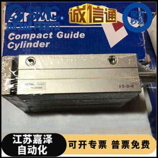亚德客 原装三轴气缸 TCM20X40S/TCM40X40S/TR25X100S/TR25X125S