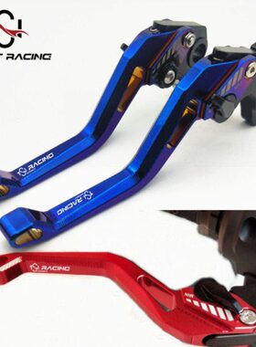 适用MT07/MT09/Nmax/R1/R6/R3/R15/R125刹车离合牛角改装配件