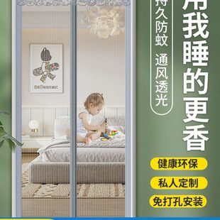 隔断帘蚊帐家用纱门纱窗魔术贴 自粘磁吸防蚊门帘块磁免打孔全夏季