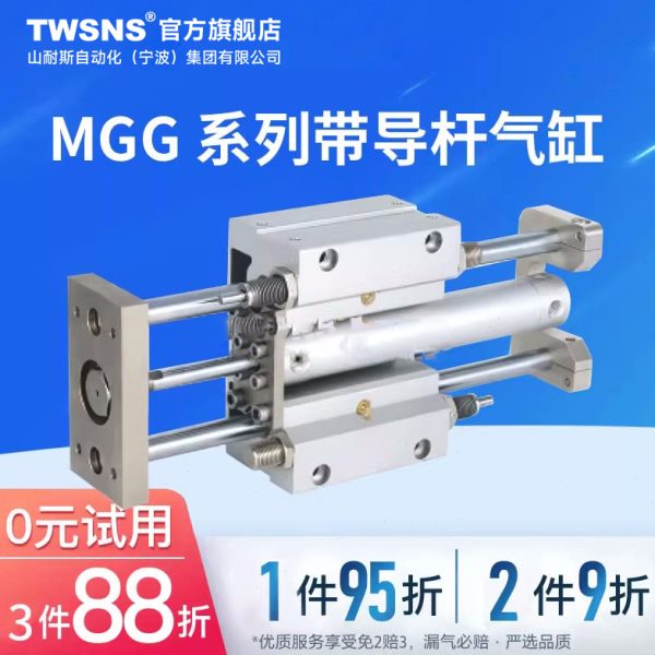 MG带导杆气缸10B6程20GL/小型NS50/400T/S325/行W缸径