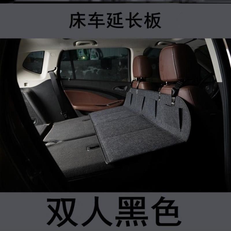 车载露营床车延长板折叠床垫后备C箱落差垫外出游玩汽车后排填平