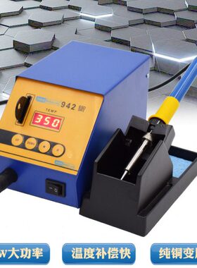 德佰龙高功率DBL942无铅焊台90W高级焊台烙铁 A1321高温焊台高频