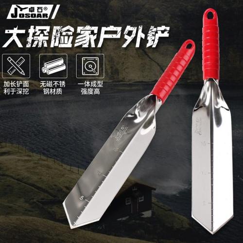 卓石不锈钢探宝铲户外手铲小铁锹工兵铲子野露营勘探地质赶海工具