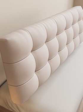 云朵床头皮软包靠背垫悬浮榻榻米大D靠枕靠垫定制套罩免洗自粘轻