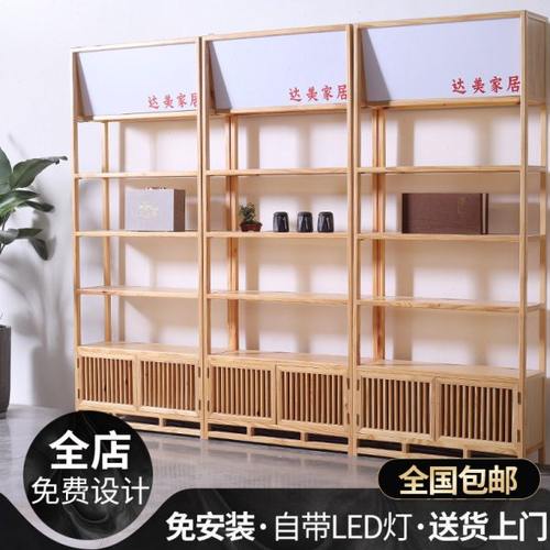新中式实木博古架茶叶店茶室收纳柜产品展示架带灯展示柜广告箱