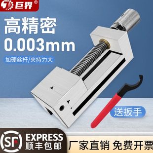 巨界高精密手动平口钳QGG磨床机用小型台钳直角台虎钳夹具23456寸