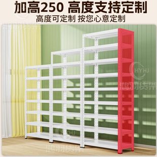 八九层收纳架阳台多层货架置物架厨房家用铁架一体落地加高