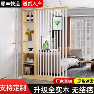 现代简约定制入户实木镂空隔断 屏风隔断客厅玄关柜进门遮挡新中式