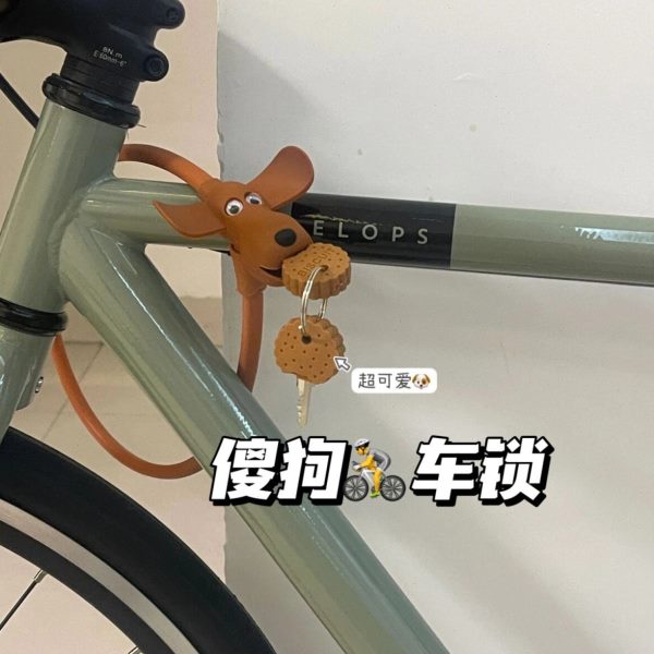 钢缆锁安全小狗ins风山地车饼干自行车锁学生自行车防盗锁锁配件