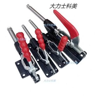 36090C 快速夹具压紧器压夹36080C 快速夹钳夹具夹紧夹具固定木