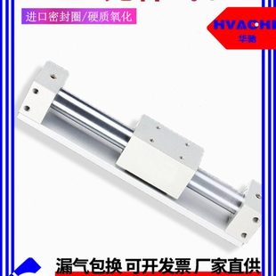 100 300MRB 200 CY1R磁藕式 无杆气缸CY3R10