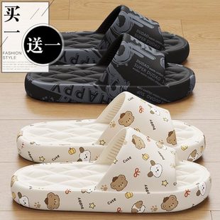 防滑静音拖鞋 一洗澡女eva送买情侣一对新款 家居防臭一凉拖男室内