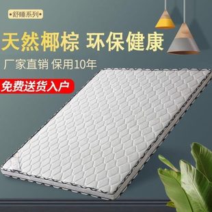 椰棕床 偏棕垫保硬纯1.5双人棕榈环经济1.8护脊加厚家用折叠床套装