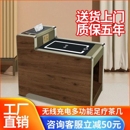 足疗茶几柜经济型足浴沙发边角几柜小茶几桑拿按摩洗脚浴场柜包邮