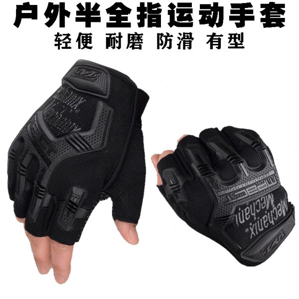 滑雪男士拳击斗格健身户外半指手套战术运动训练骑行手套防割攀岩