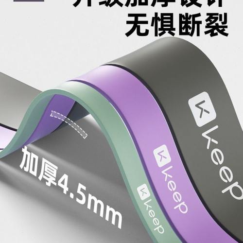 弹力带健身男阻力带力量训练引体向上辅助女拉伸弹力绳拉力带