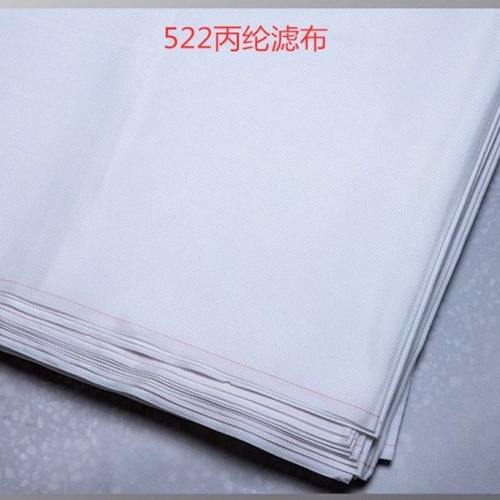 丙纶滤布100目200目300目400目500目600目工业滤布压滤机板框滤布