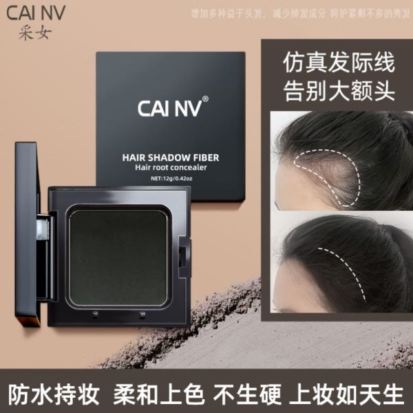 李佳琦不发际线修容粉补发发粉神器防水防汗高额头髻要填充笔黑色