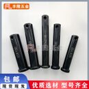 高强度销轴悬挂牵引销子拖拉机旋耕机固定销 12.9级 黑钢销子大全