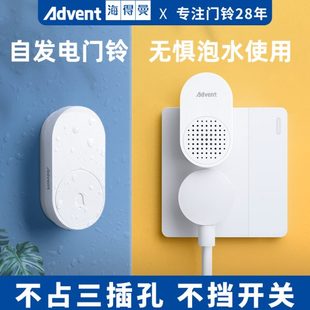 海得曼门铃自发电无线家用超远距离免插电老人呼叫器别墅户外防水