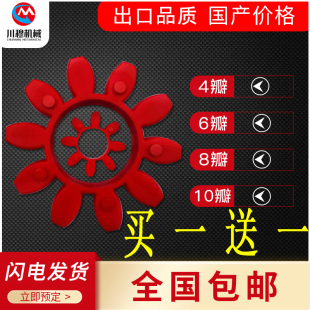 联轴器缓冲垫梅花垫GR24/28/38/42/48/55/65/75 八角空压机弹性体