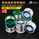 无铅焊锡丝 波峰焊用 环保型 1公斤 手工焊接锡线 0.8mm 优质