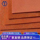 消音散热 泡沫金属 电容电极实验专用 Cu催化多孔过滤 导热泡沫铜