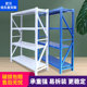 武汉货架置物架多层仓储家用轻型重型仓库储物架货物铁架子快递架