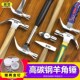 实心一体羊角锤铁锤子不掉头连体锤家用木工装 修木柄起钉拔钉锤