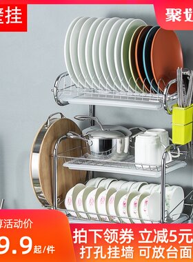 放碗架沥水架壁挂式厨房用品家用大全置物架置餐具碗筷收纳碗碟架