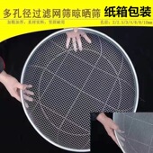 筛子筛网园艺筛土大筛子筛子石头过滤筛圆形铁丝分样筛子家用簸箕
