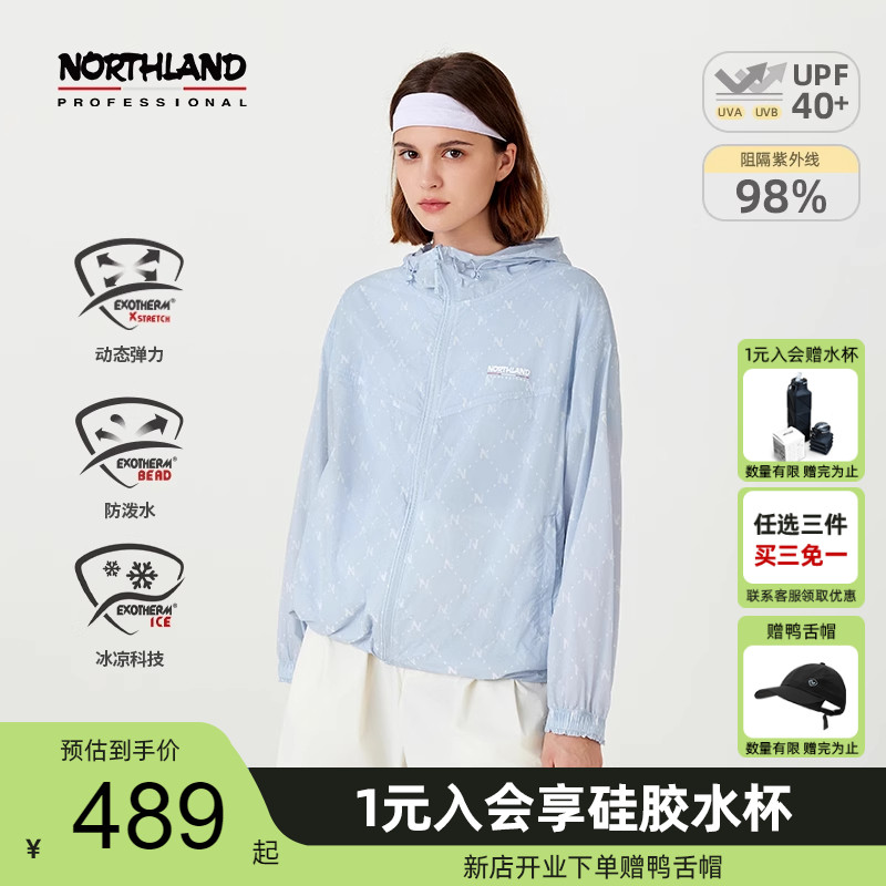 诺诗兰女士蝉翼外套户外运动凉感防晒服防泼水弹力上衣NKJET2414S
