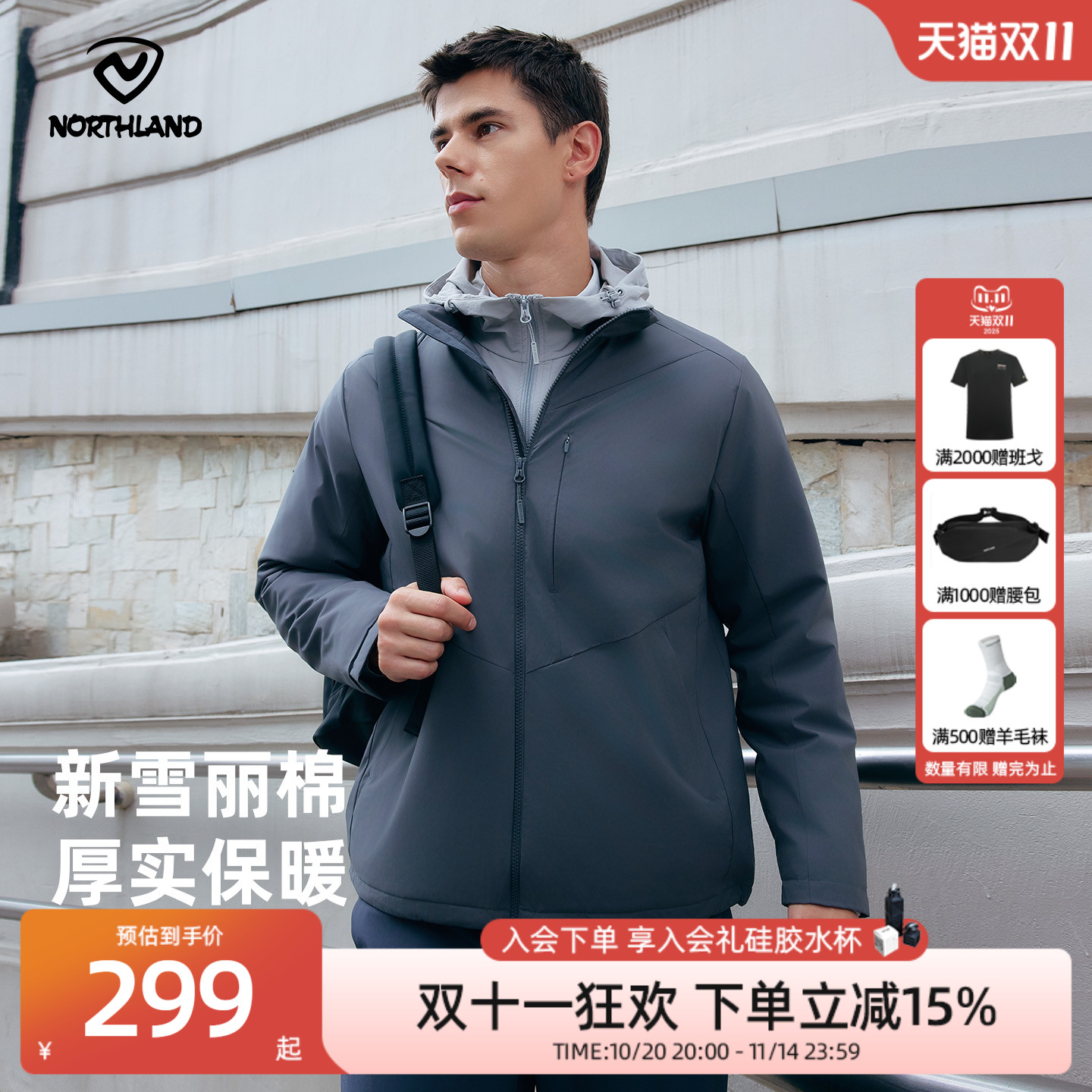 诺诗兰棉服男式秋冬户外徒步登山冲锋衣内胆保暖聚热棉衣外套上衣