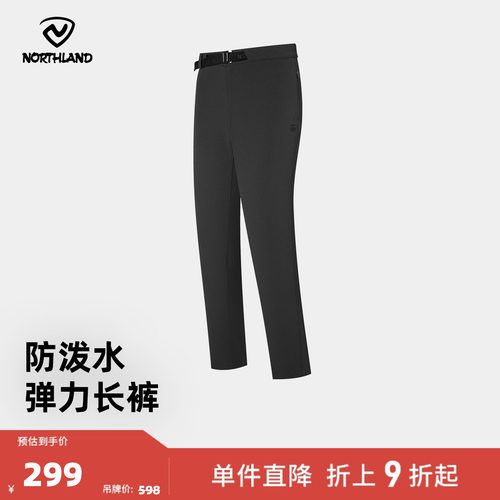 诺诗兰户外运动弹力长裤