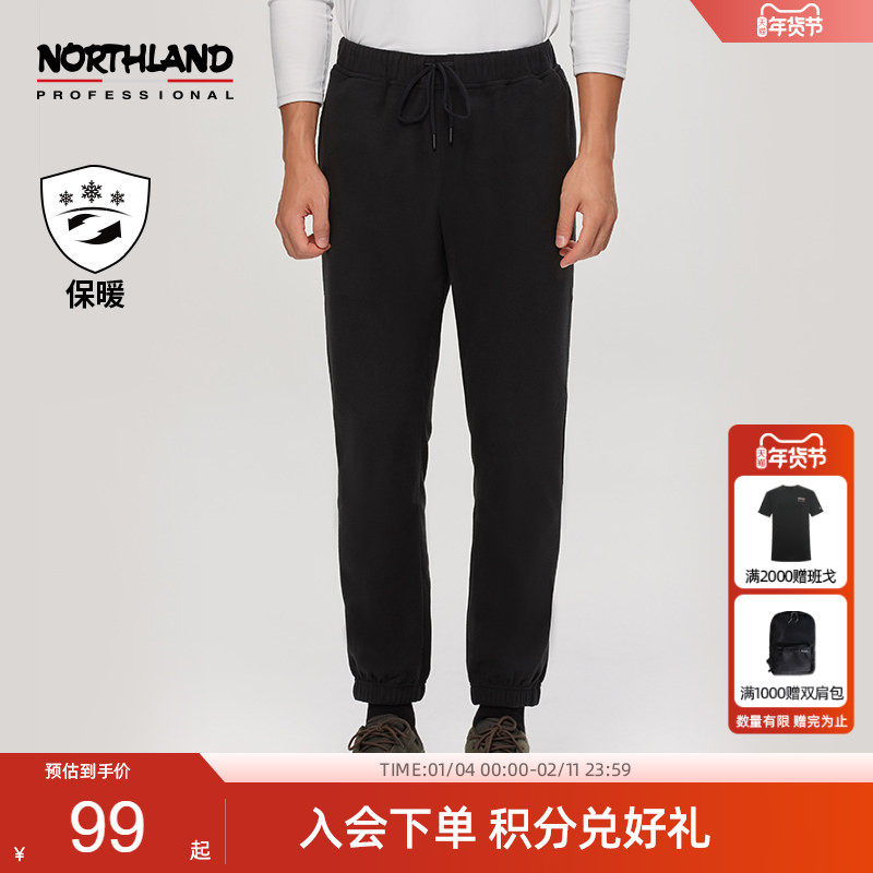 诺诗兰抓绒裤男秋冬新款户外运动收脚口亲肤透气柔软休闲保暖裤,户外/登山/野营/旅行用品,抓绒裤,淘宝优惠券,粉丝福利购,淘宝优惠卷