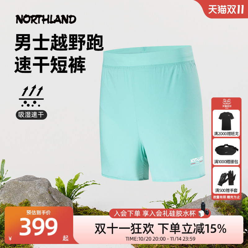 商场同款诺诗兰速干越野跑短裤25新款男士户外快干短裤NHPFF5002S