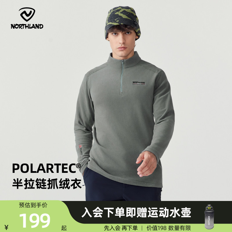 保暖亲肤户外徒步男士长袖T恤