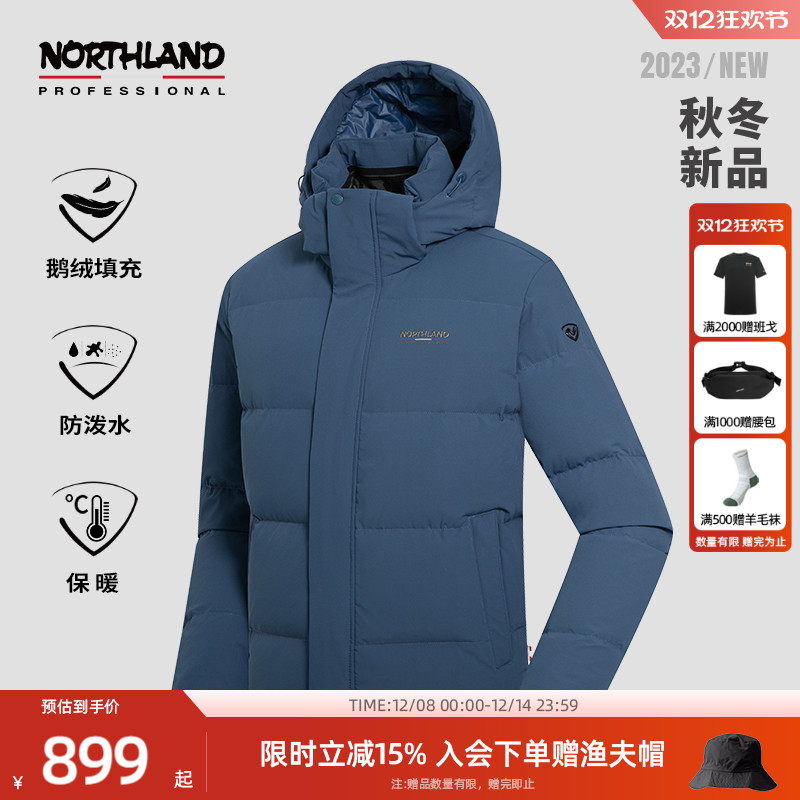 诺诗兰羽绒服男冬季户外鹅