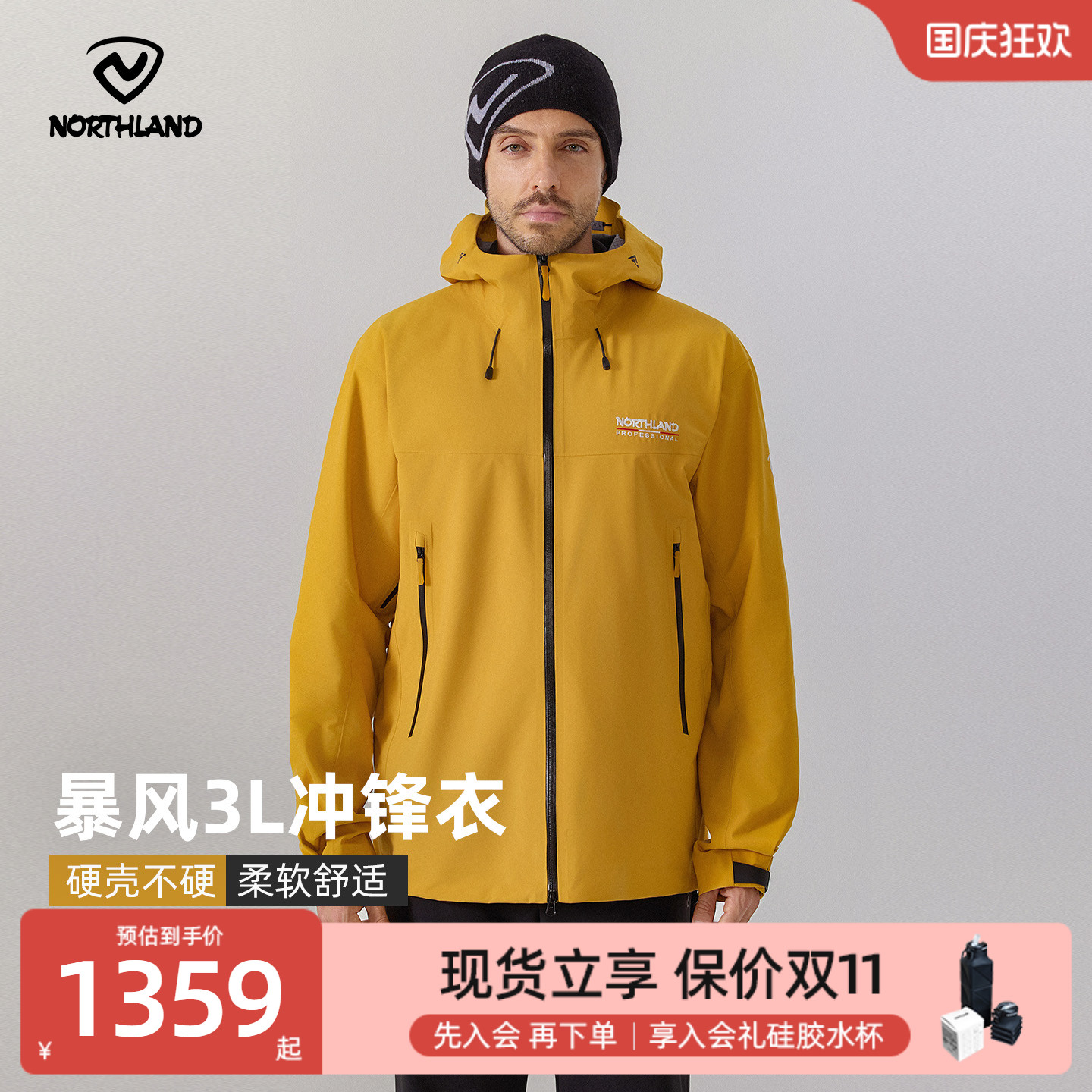 诺诗兰冲锋衣防风防水徒步登山服