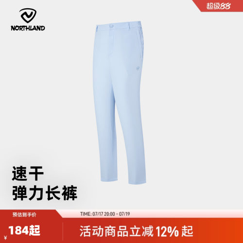 诺诗兰户外运动女式休闲长裤