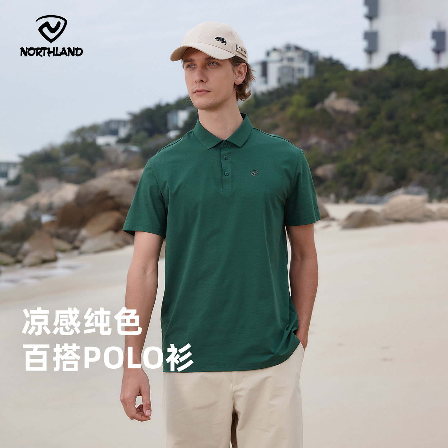 诺诗兰户外男士运动短袖图片