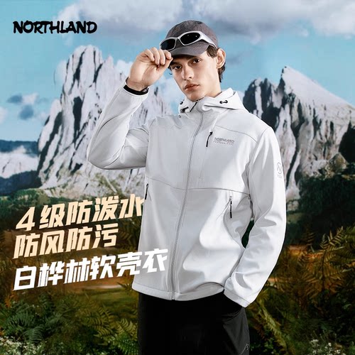 [白桦林]诺诗兰秋三防软壳衣外套