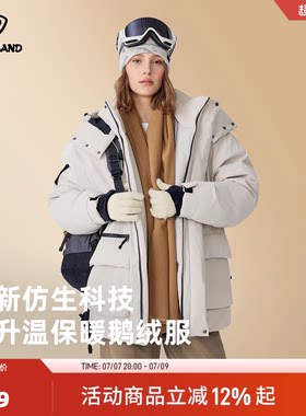 诺诗兰男女保暖防风鹅绒羽绒服