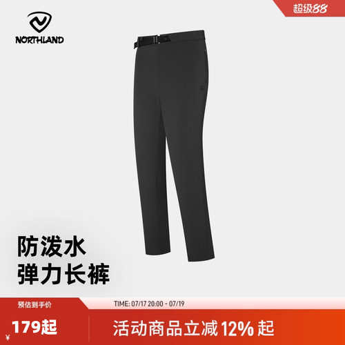 诺诗兰户外运动弹力长裤