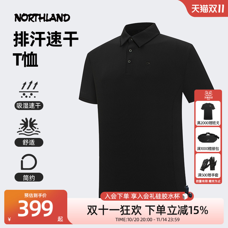 商场同款诺诗兰短袖T恤男士25夏新户外速干透气POLO衫NTSFT5155S
