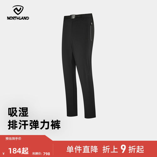 诺诗兰弹力长裤女春夏新款户外