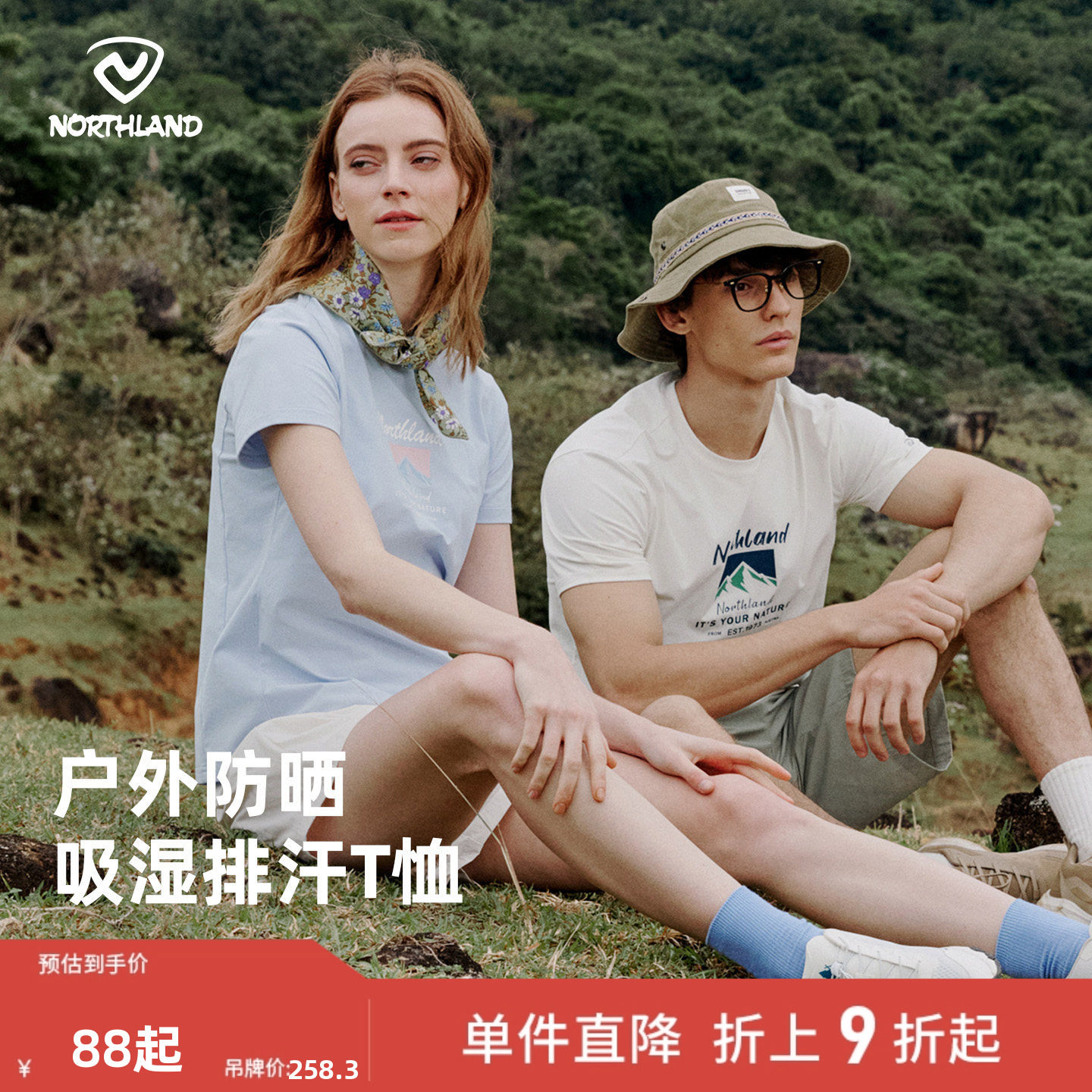 诺诗兰户外运动女式短袖T恤