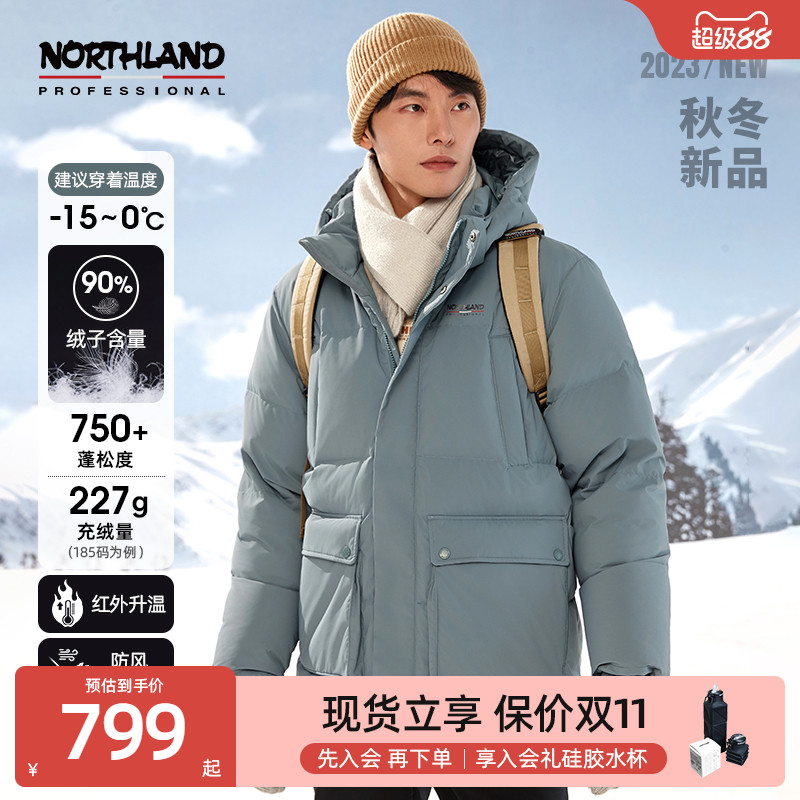 诺诗兰冬季羽绒服男户外运