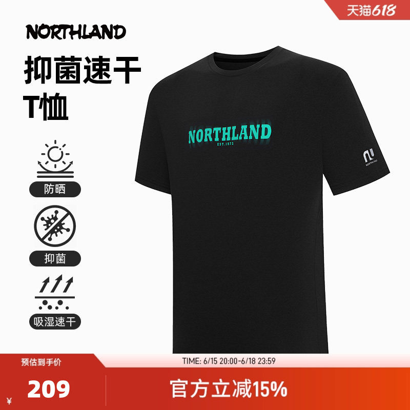 NORTHLAND诺诗兰速干短袖T恤2025夏男女户外防晒抑菌徒步上衣