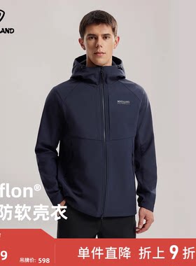 【冈仁】诺诗兰软壳衣户外